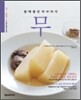 몸에 좋은 아삭아삭 무