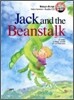 잭과 콩나무 Jack and the Beanstalk