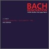 바흐 리노베이션 (Bach Renovation) 조윤성