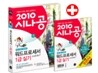 2010 시나공 워드프로세서 1급 실기 + 2010 변경 내역 & 합격 전략집