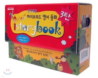 [아이스토리북] Level C (7세용) 14종 Set