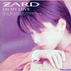 [중고] Zard (자드) / Oh My Love (일본수입/bgch1014/OBI없음)
