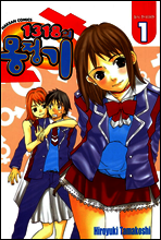 1318의 몽정기 1