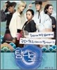 탐나는 도다 : MBC주말드라마 20부작 (한정판)