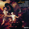 Leslie Howard 리스트: 피아노 소나타, 엘레지, 콘솔레이션 (Liszt : Piano Sonata, Elegie, Consolation)