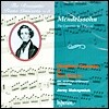 낭만주의 피아노 협주곡 3집 -  멘델스존 (The Romantic Piano Concerto 3 - Mendelssohn)
