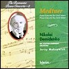 낭만주의 피아노 협주곡 2집 - 메트너 (The Romantic Piano Concerto 2 - Medtner) Nikolai Demidenko