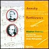 낭만주의 피아노 협주곡 4집 - 아렌스키 / 보르트키에비치 (The Romantic Piano Concerto 4 - Arensky / Bortkiewiez)