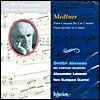 낭만주의 피아노 협주곡 8집 - 메트너 (The Romantic Piano Concerto 8 - Medtner)