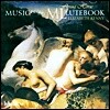 Elizabeth Kenny 하늘을 달리는 말 - ML 류트북 음악 (Flying Horse - Music From The Ml Lutebook)