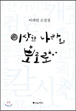 상품명
