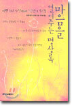 상품명