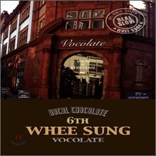 휘성 6집 - Vocolate