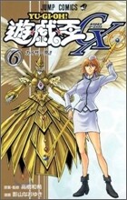 遊.戱.王GX 6