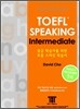 Hackers TOEFL Speaking Intermediate (iBT)