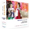 차병원 태교연구소의 슬리핀알파 국악시리즈 - 해금