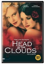 러브 인 클라우즈