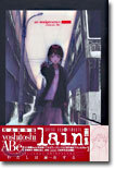 lain