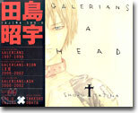 GALERIANS A HEAD