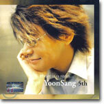 윤상 5집 - There Is A Man...