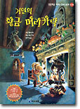상품명