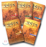 반지전쟁 세트 (전 5권)