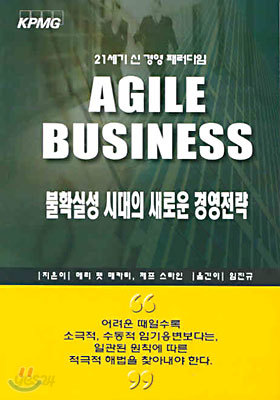 Agile Business