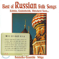 Best Of Russian Folk Songs