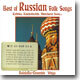 Best Of Russian Folk Songs