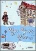 별이 빛나는 밤에