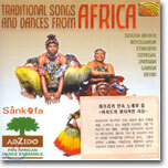 Adzido - Traditional Songs & Dances From Africa (아지도 - 원시적인 리듬: 아프리카 민속 노래와 춤)
