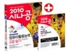 2010 시나공 컴퓨터활용능력 2급 실기