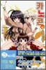 카노콘 10