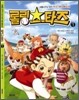 롤링스타즈 1