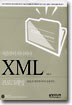 XML 프로그래밍