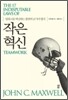 작은 혁신