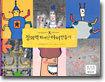 창의력 뛰어난 아이만들기 3