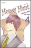 허니 헌트 (Honey Hunt) 4