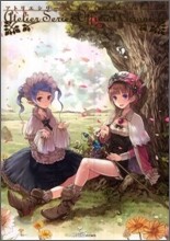 アトリエシリ-ズ オフィシャルクロニクル