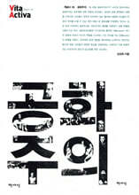 공화주의