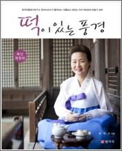 상품명