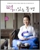 떡이 있는 풍경