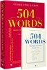 504 WORDS absolutely essential : 504 워드