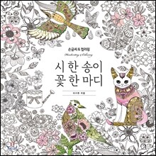 상품명