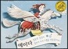 에이다
