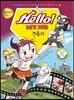 헬로 마이 잡 Hello! MY JOB 9 건축가