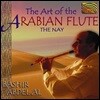 Bashir Abdel 'Aal - The Art Of The Arabian Flute: The Nay