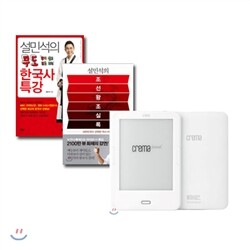 예스24 크레마 사운드 + 설민석 베스트 2종