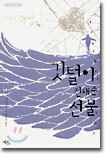 상품명