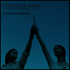 Ariel Pink & Weyes Blood - Myths 002 (LP)